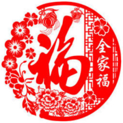 语如 福字静电窗花 20张*27cm