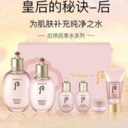 WHOO 后 拱辰享 水妍礼盒 水乳霜套装
