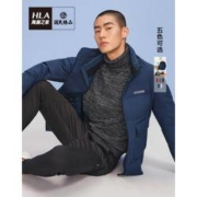 HLA 海澜之家 HWRAJ4Q801A 男士羽绒服