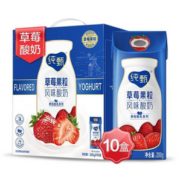 蒙牛 纯甄 常温风味酸奶 草莓果粒200g*10盒