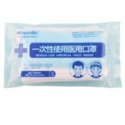 MaincareBio 一次性儿童医用口罩 50只