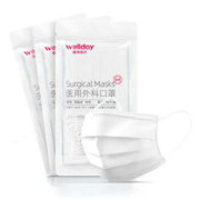 WELLDAY 维德 一次性医用外科口罩 50只 *2件