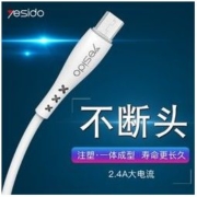 YESIDO Type-c数据线 1米