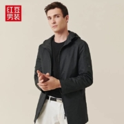 百亿补贴：Hodo 红豆 男士 防风连帽 风衣外套