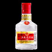 聚划算百亿补贴：五粮液 迎宾小酒 52度浓香型白酒 100ml