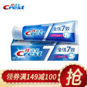 京东PLUS会员： Crest 佳洁士 全优7效 抗牙菌斑 牙膏 40g *10件