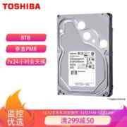 TOSHIBA 东芝 监控系列 MD06ACA800V 监控级硬盘 8TB （256MB、7200RPM）