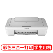 Canon 佳能 PIXMA腾彩 MG2400 彩色喷墨一体机