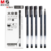 M&G 晨光 AGPV3401 作业神器 大容量中性笔 3支装