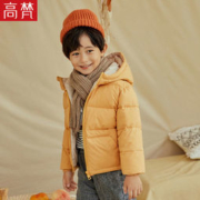 高梵 男女童加厚连帽棉袄 多色