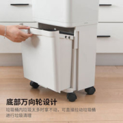 金隆兴 干湿分离垃圾桶 45L