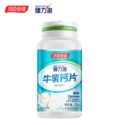 汤臣倍健！健力多牛乳钙60片1瓶