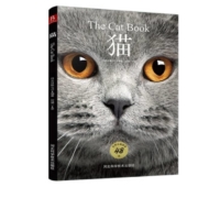 《猫》48种世界名猫图鉴