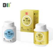 （100片）BII益生菌糖果奶片