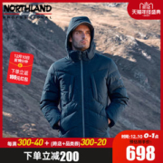 奥地利国宝级品牌 诺诗兰 男士拒水鹅绒 加厚连帽羽绒服