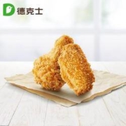 天猫u先:dicos德克士 香辣鸡翅单次兑换券