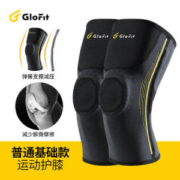 Glofit 运动护膝 带弹簧支撑条 热压无线头