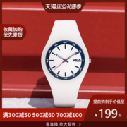 FILA 斐乐 男女硅胶运动果冻表