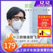 One&One 防蓝光眼镜 套镜 可直接套在近视镜上