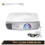 BenQ 明基 W1120 家用投影机
