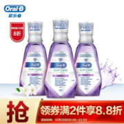 22点开始： Oral-B 欧乐-B 牙龈专护漱口水 500ml*3瓶 *5件