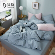 京东PLUS会员：佳佰 全棉纯色四件套 1.5m