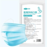 Cofoe 可孚 一次性使用医用口罩 50只装
