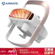 AIRMATE 艾美特 HP20152-W 暖风机
