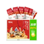 双12预告、10日0点、88VIP： 百草味 坚果大礼包1402g*2件+凑单品