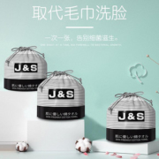 【3卷装】高品质一次性纯棉洗脸巾