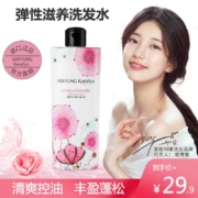 历史低价：韩国进口 AEKYUNG 爱敬 kerasys 香水洗发水 250ml