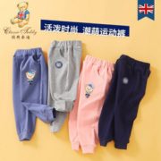 亲肤柔软！CLASSIC TEDDY 精典泰迪 儿童运动裤 19.9元包邮（需用券）