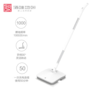 SWDK 洒哇地咔 SWDK-D260 手持电动拖把 +凑单品