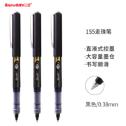 Snowhite 白雪 PVR-155 直液式中性笔 0.38mm 黑色 12支/盒 *5件