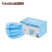 20点开始！FulCotton 棉柔世家 一次性防护口罩 50片装