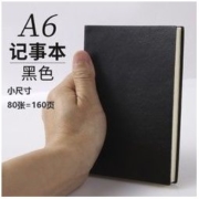 M&G 晨光 APY1E00 商务型PU皮笔记本 A6/80张 黑色
