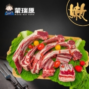 京东PLUS会员： 蒙瑞原 草饲羊肋排 三斤装