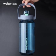 沃本 运动水壶 静谧黑 2000ML