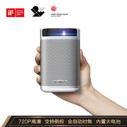 12日0点： XGIMI 极米 Play 投影仪 标准版