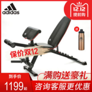 阿迪达斯 Adidas 家用健身椅 多功能卧推凳 哑铃凳