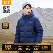 361度 2020秋冬新款 100克充绒 男连帽羽绒服
