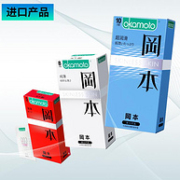猫超次日达，进口产品：23只 Okamoto冈本 Skin系列 超润滑激薄避孕套