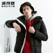 BOSIDENG 波司登 PUFF系列 B90141131 鹅绒连帽羽绒服