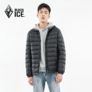 双12预告、4日0点：BLACK ICE 黑冰 T1201 男士户外轻量羽绒服