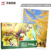 京东PLUS会员： TANGO 天章 新绿天章4R 6英寸高光面照片纸/相片纸 230g/㎡ 100张/包 *8件