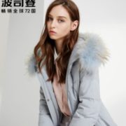 百亿补贴： BOSIDENG 波司登 B90141336 女士中长款羽绒服