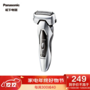 10日0点： Panasonic 松下 ES-ERT3-S405 电动剃须刀