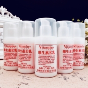协和医院出品，补水防皱：100mlx6瓶 卡芙漫 维生素E乳身体乳