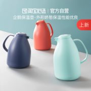 10日0点、24小时保温！ 淘 宝心选 企鹅保温壶 1L