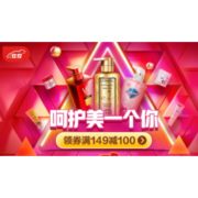 促销活动： 京东 个护12.12促销 爱护美一个你